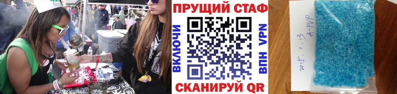 Магазины продажи наркотиков Иваново Cocaine  Бошки Шишки  Меф  ГАШИШ 