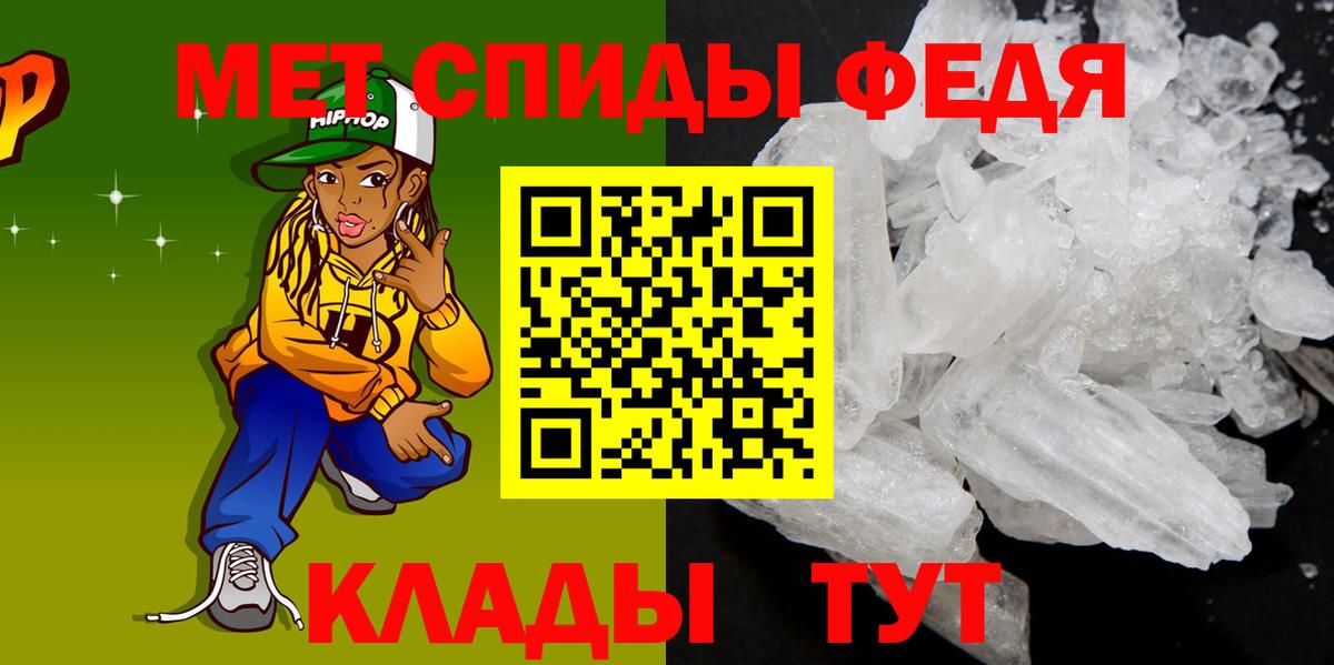 АМФ  АМФЕТАМИН Premium  Вход с VPN  Иваново 