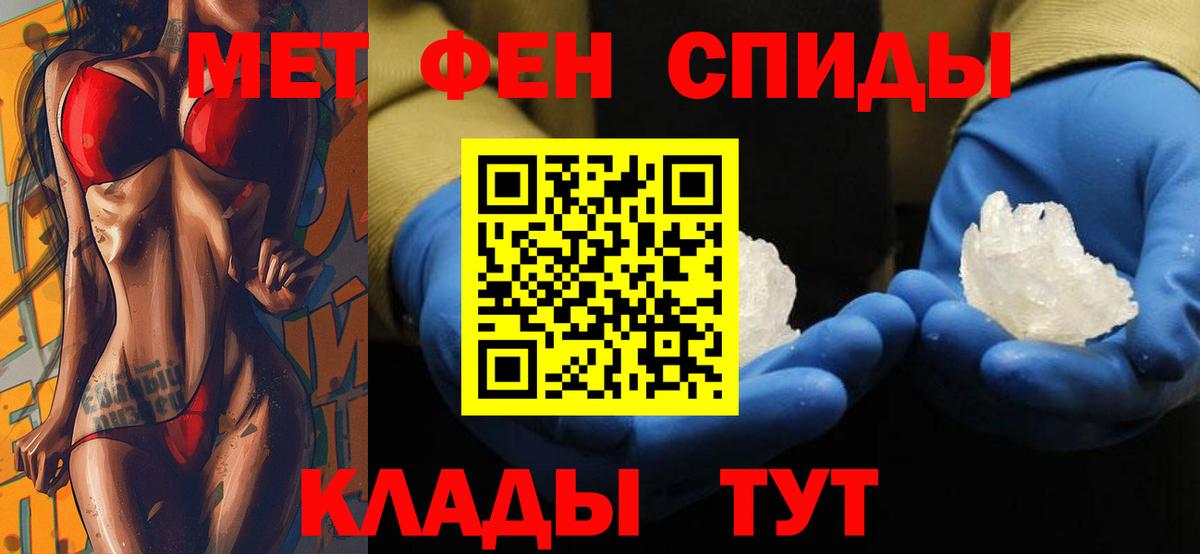 АМФ Premium Иваново