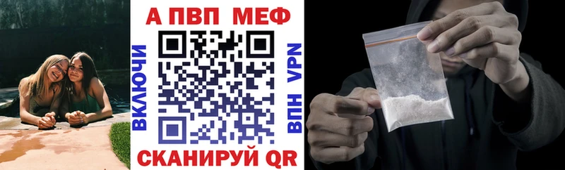 Alfa_PVP СК КРИС  купить наркоту  Иваново 