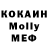 Меф VHQ Hojik Baudiev