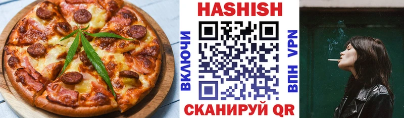 darknet наркотические препараты  Иваново  Cannafood конопля  hydra сайт 