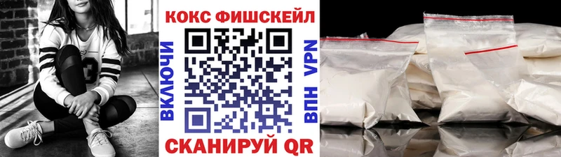 COCAIN Боливия  наркошоп  Иваново 