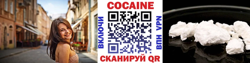 COCAIN VHQ Иваново