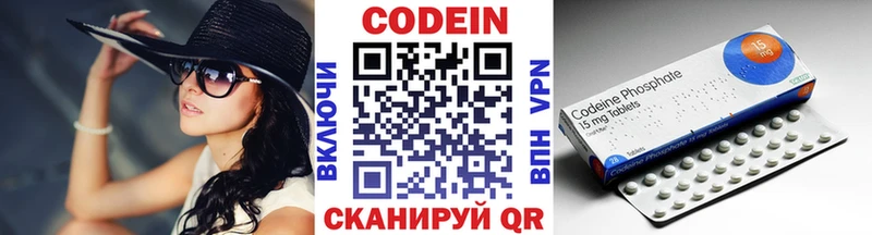 Кодеиновый сироп Lean Purple Drank Иваново