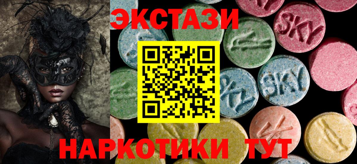 Иваново  Экстази  Вход с VPN  Экстази louis Vuitton  Ecstasy mix 