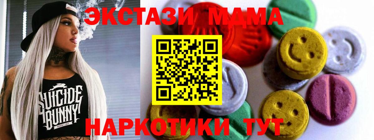 Экстази Дубай Иваново