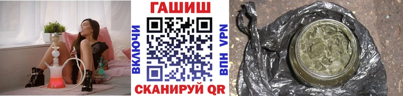 Гашиш AMNESIA HAZE  Иваново 