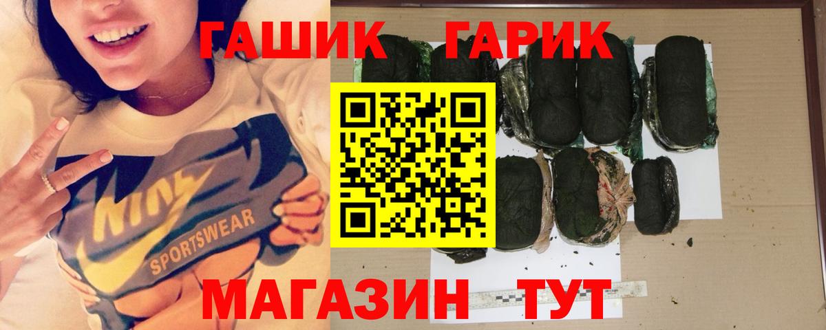 Гашиш Ice-O-Lator  Гашиш ice o lator  Вход с VPN  Иваново 