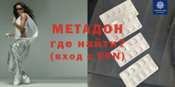 альфа пвп Абдулино