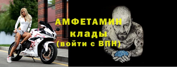 соль курить ск Абинск