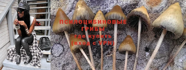 соль курить ск Абинск