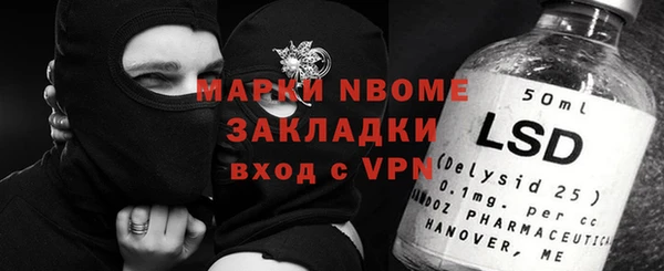 соль курить ск Абинск