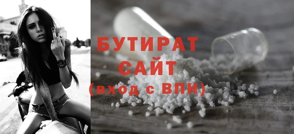 соль курить ск Абинск