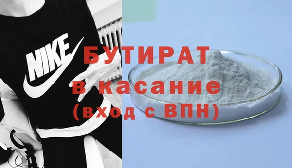 каннабис Осташков