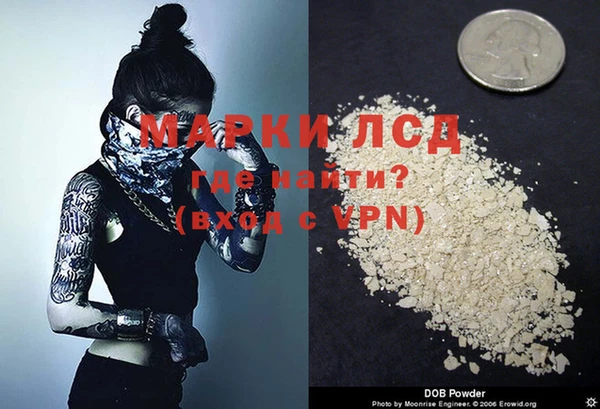 тгк Абаза