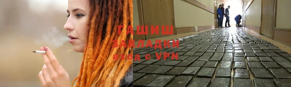 гидра Алексеевка