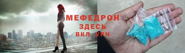 мескалин Алзамай