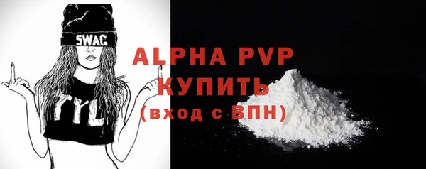 тгк Абаза