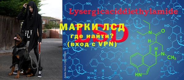соль курить ск Абинск