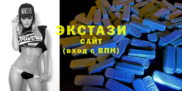 тгк Абаза