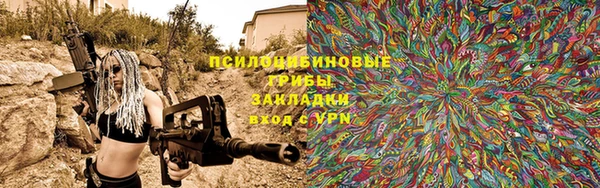 соль курить ск Абинск