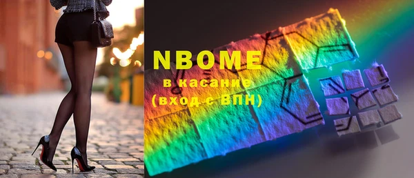 альфа пвп Абдулино