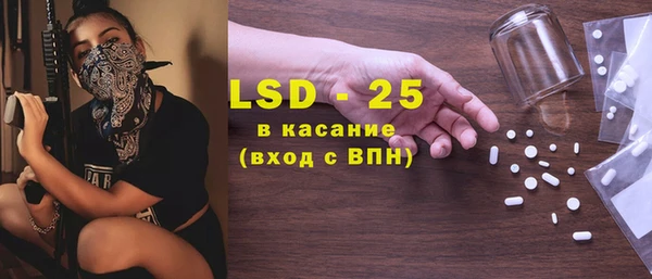 тгк Абаза