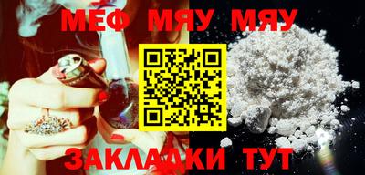 кокаин Ливны