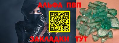 кристаллы Кулебаки