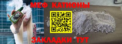 кристаллы Кулебаки