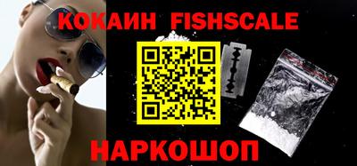 наркотики Ликино-Дулёво
