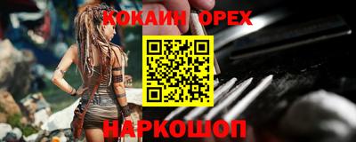 соль ск Кунгур