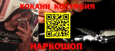 соль ск Кунгур