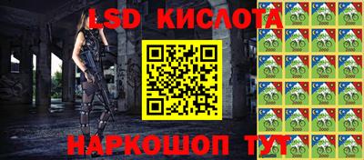 ГАЛЛЮЦИНОГЕННЫЕ ГРИБЫ Лесосибирск