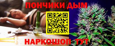 мдма Кумертау