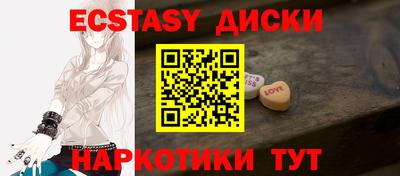 соль ск Кунгур