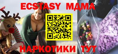 мдма Кумертау