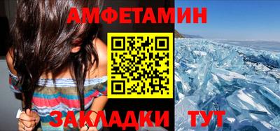 кристаллы Кулебаки