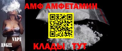 кристаллы Кулебаки