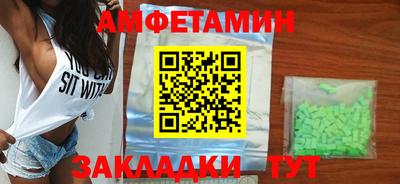 соль ск Кунгур