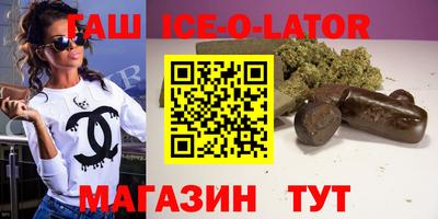 кристаллы Кулебаки