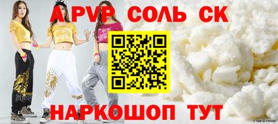 мдма Кумертау