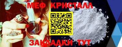кристаллы Кулебаки