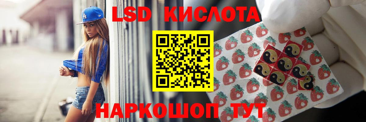 Иваново  LSD-25 экстази кислота  LSD-25 экстази кислота  Лсд 25 экстази  Вход с VPN 