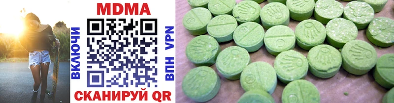 где найти   Иваново  MDMA VHQ 