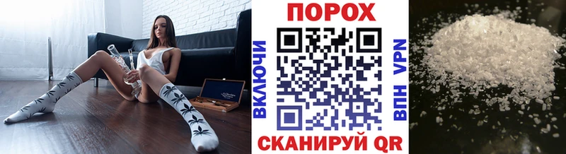 МЕТАМФЕТАМИН Декстрометамфетамин 99.9%  MEGA сайт  Иваново 