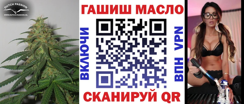 Дистиллят ТГК гашишное масло  мориарти состав  Иваново 