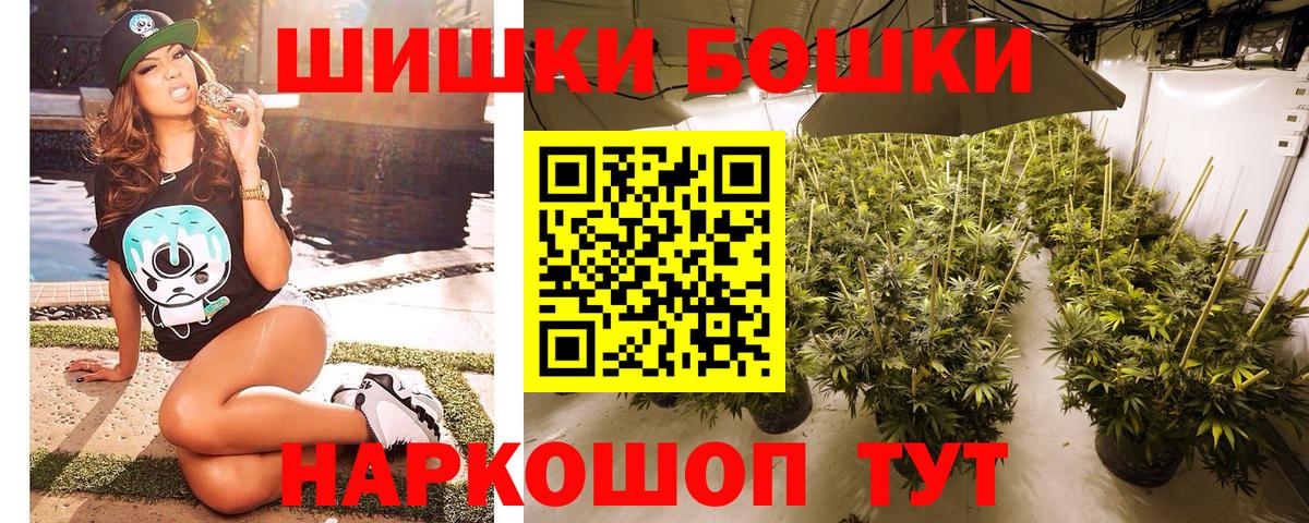 МАРИХУАНА план Иваново